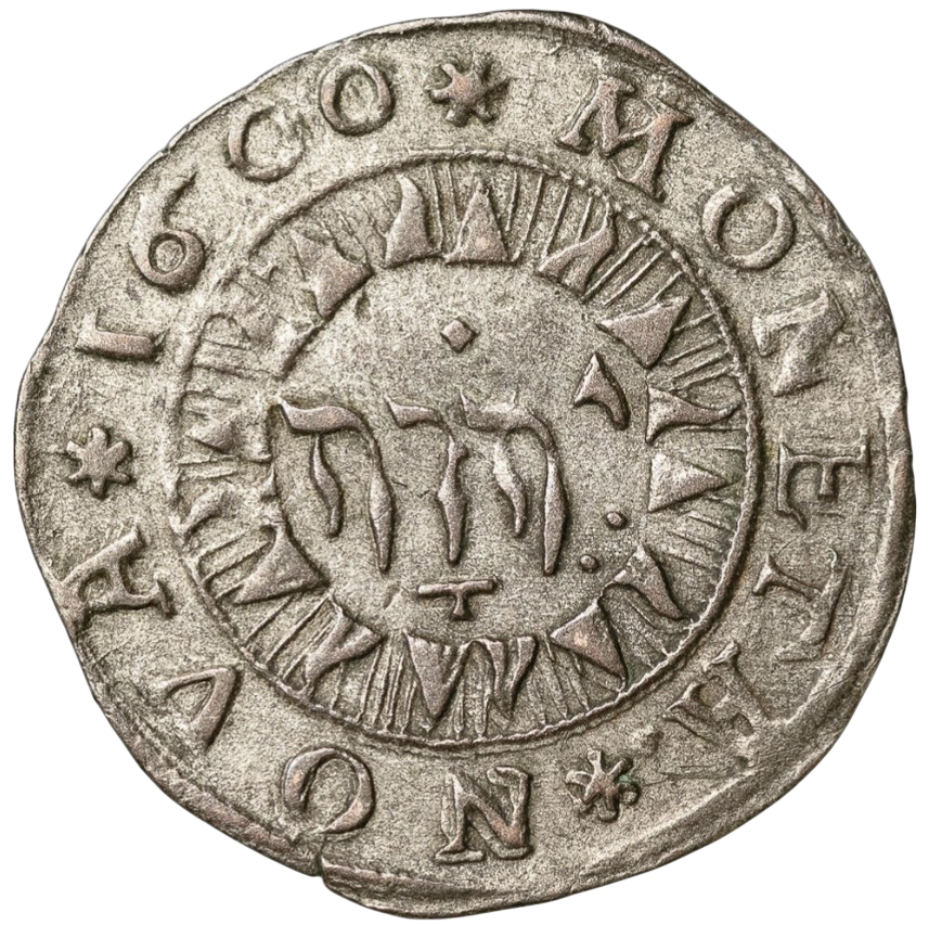 1 öre 1600