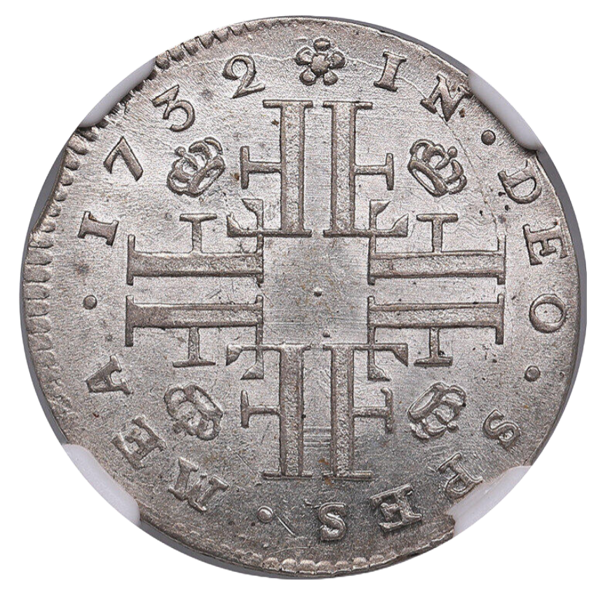 5 Öre 1732